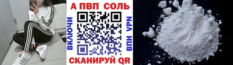 продажа наркотиков Заводоуковск APVP СК КРИС