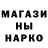 Псилоцибиновые грибы Magic Shrooms Khazz