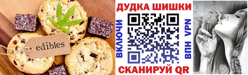 где найти наркотики  кракен ССЫЛКА  Еда ТГК конопля  Заводоуковск 