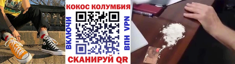 Кокаин 99% Заводоуковск