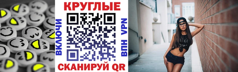 shop наркотические препараты  мега онион  ЭКСТАЗИ Punisher  Заводоуковск  как найти  
