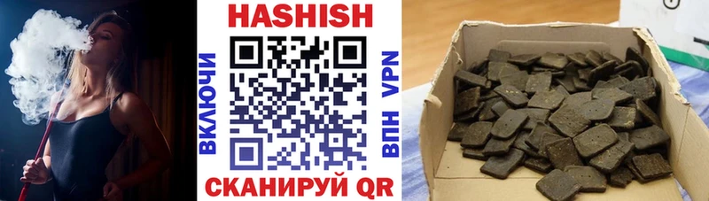 ГАШИШ AMNESIA HAZE  даркнет сайт  Заводоуковск 