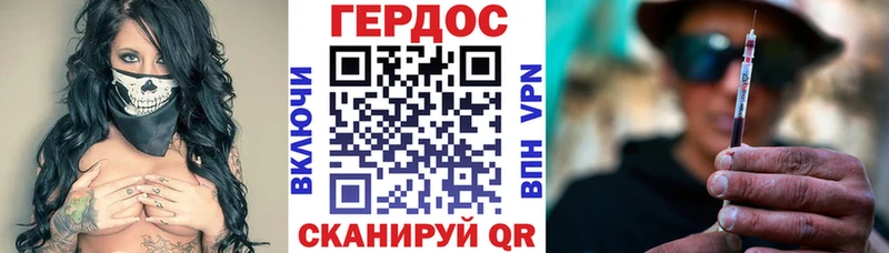 ГЕРОИН Афган  где найти наркотики  Заводоуковск 