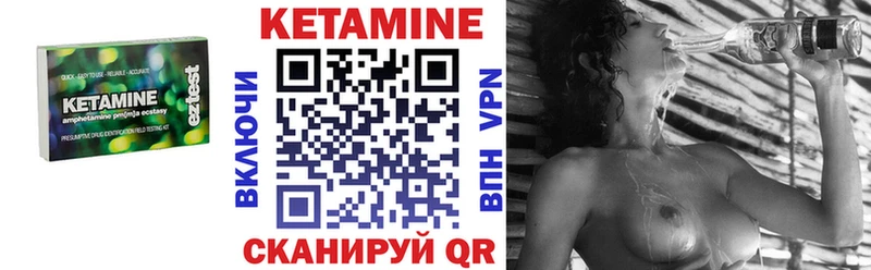 Кетамин VHQ  darknet наркотические препараты  Заводоуковск 