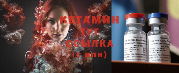 кристаллы Абаза