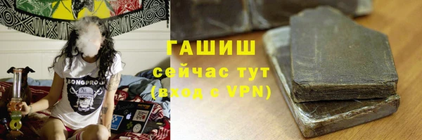 кристаллы Абаза