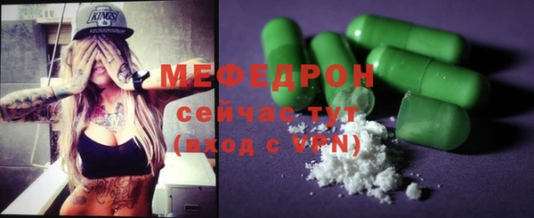 кристаллы Абаза