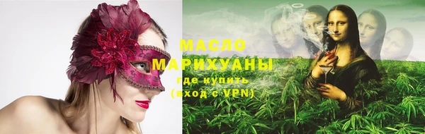 кристаллы Абаза
