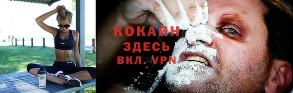кристаллы Абаза