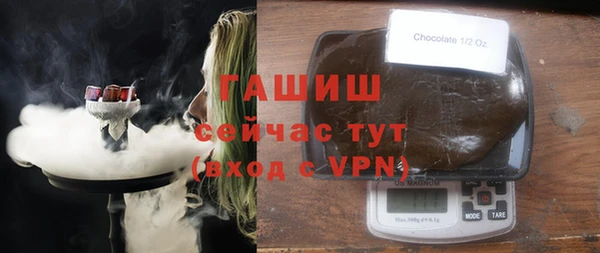 кристаллы Абаза