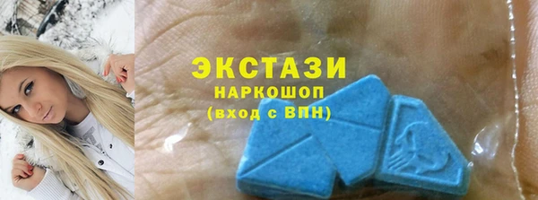 кристаллы Абаза