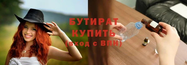 кристаллы Абаза