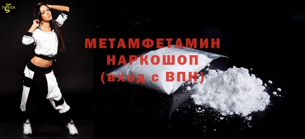 гидропоника Абдулино