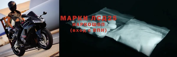 кристаллы Абаза