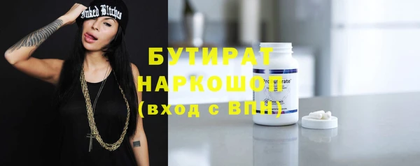 гидропоника Абдулино