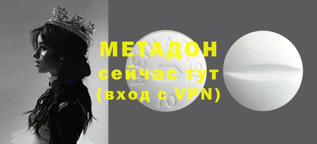 гидропоника Абдулино