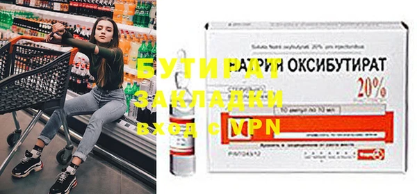 кристаллы Абаза