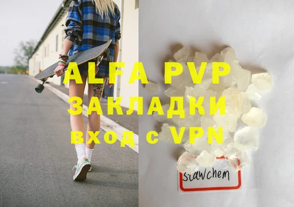 кристаллы Абаза