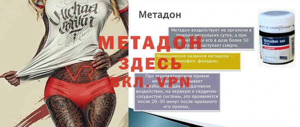 гидропоника Абдулино