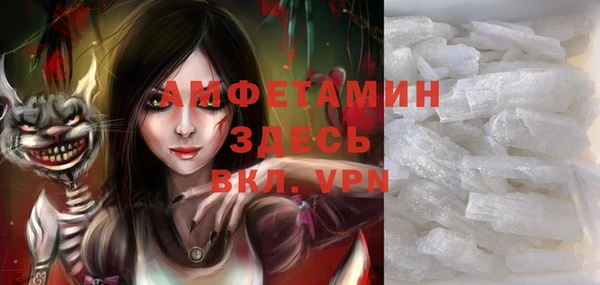 кристаллы Абаза