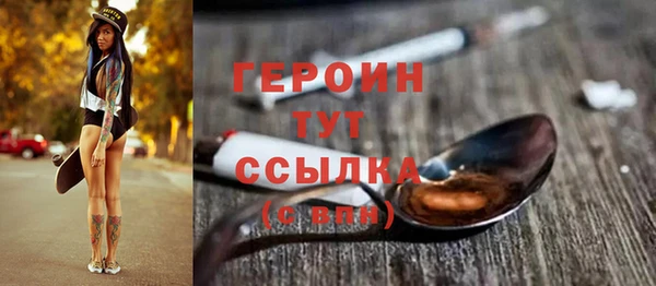 кристаллы Абаза