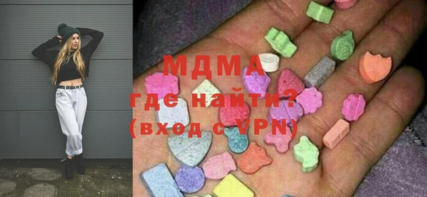 кристаллы Абаза