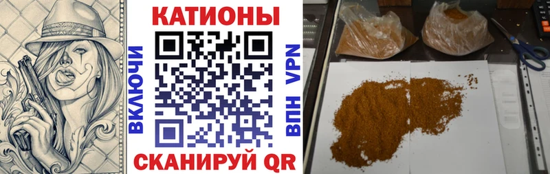 МЯУ-МЯУ мяу мяу  наркошоп  Заводоуковск 