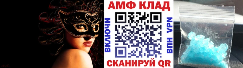 цены наркотик Заводоуковск МЕТАМФЕТАМИН винт