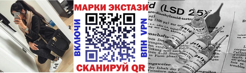 Наркотические марки 1500мкг  Заводоуковск 