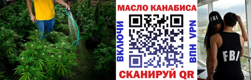 ТГК вейп  Заводоуковск 
